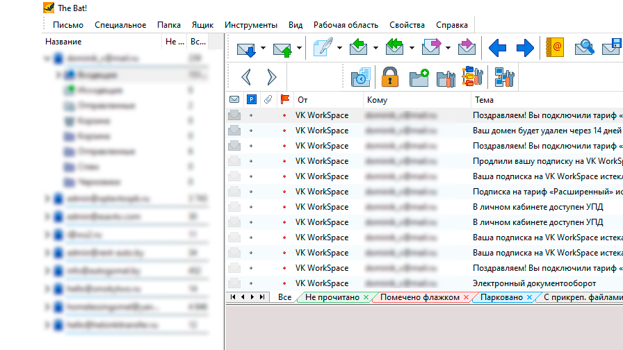 The Bat! почтовый клиент