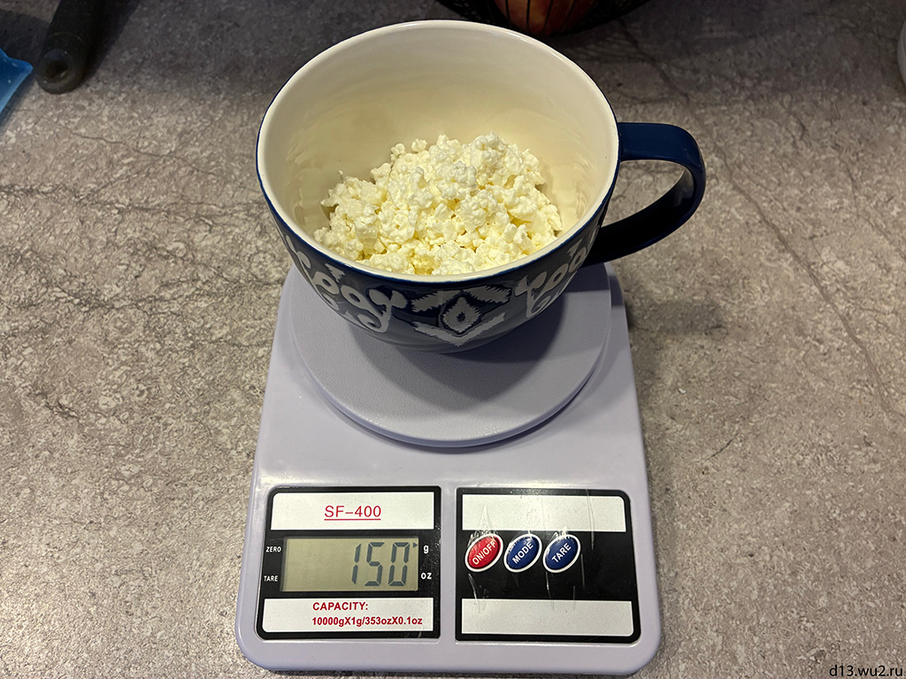 Обезжиренный творог